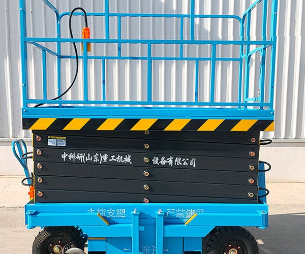 茌平自行走升降机